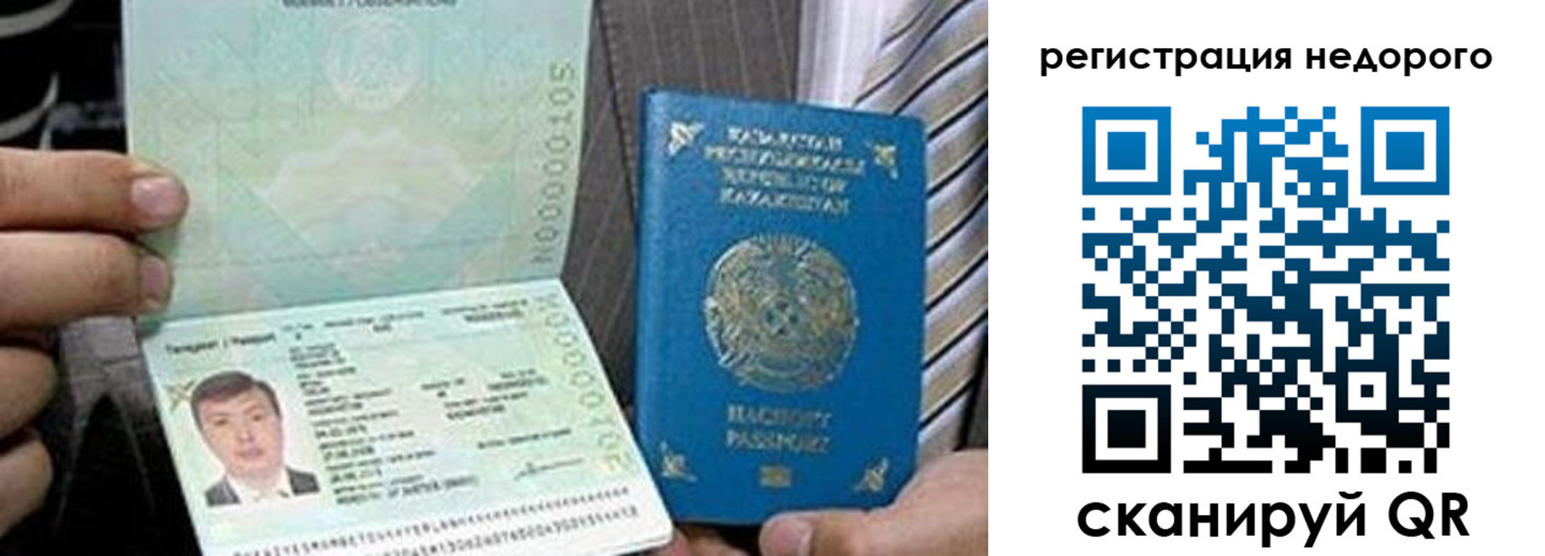 пропишу в квартире в Нелидово