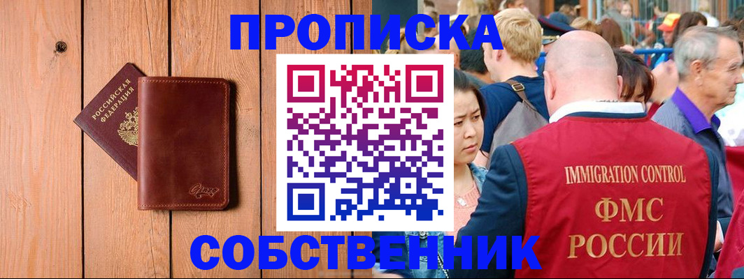 временная регистрация госуслуги в Нелидово