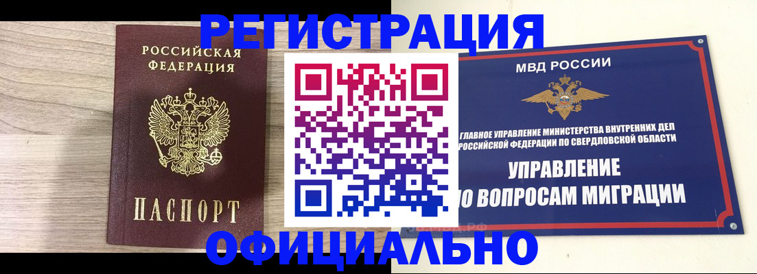 форма 3 в Нелидово